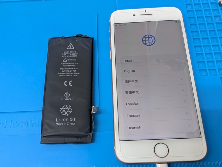 iPhone 8（アイフォンエイト）のバッテリー交換ならスマホ修理工房富山グリーンモール山室店へお任せください